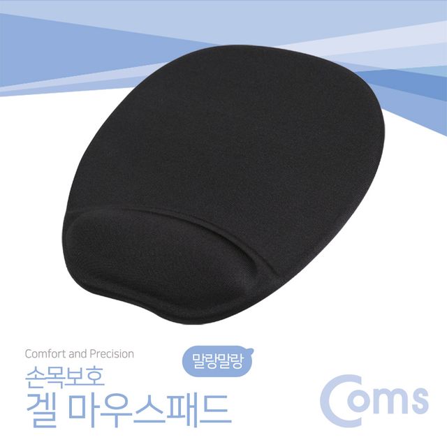 원형 손목보호형 마우스패드 검정 에르고노믹 디자인