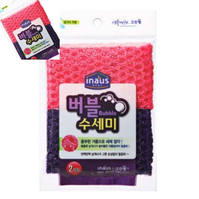 버블수세미 2P 그물망수세미 주방수세미 설거지수세미 싱크대수세미