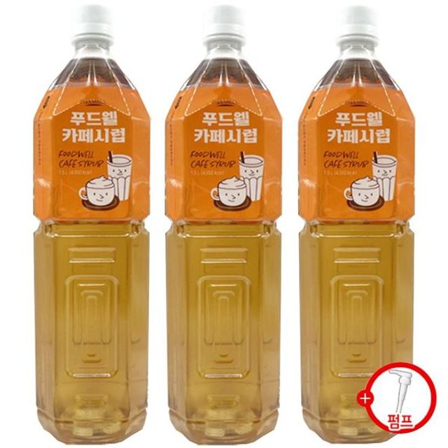 푸드웰 카페시럽 1.5L x 6개 + 시럽펌프 증정 GWM