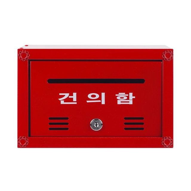 디디샵 건의함 레드 레트로 가성비 의견 클래식 수렴