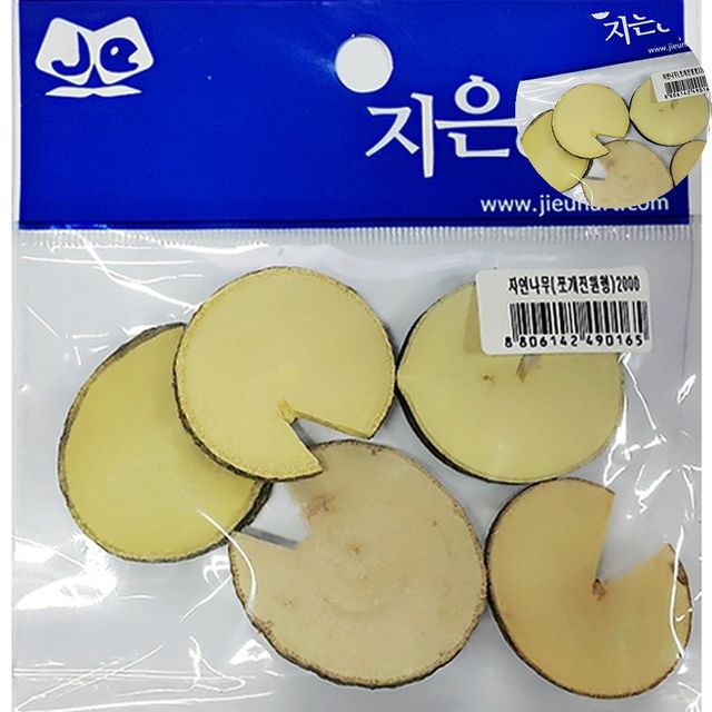 만들기키트 DIY재료 나무 쪼개진원형