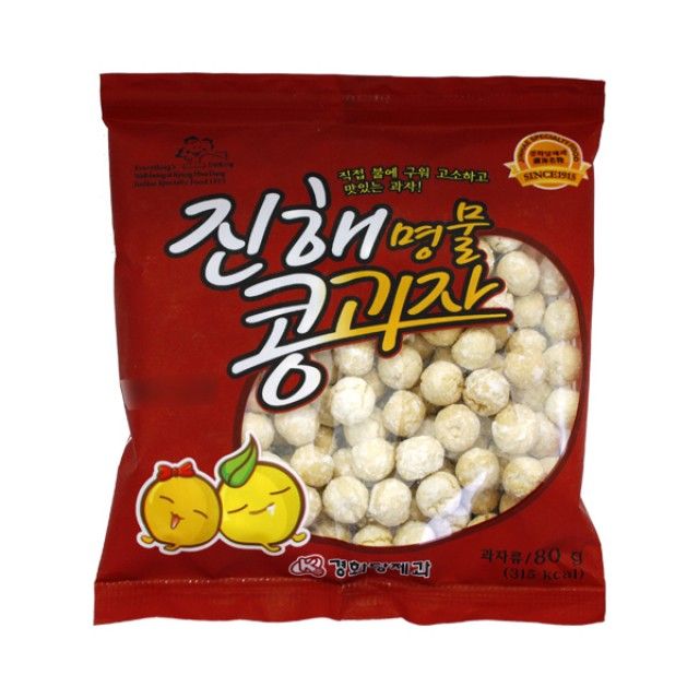 진해콩과자 80g 경화당 진해명물콩과자 - 전통 수제 콩과자