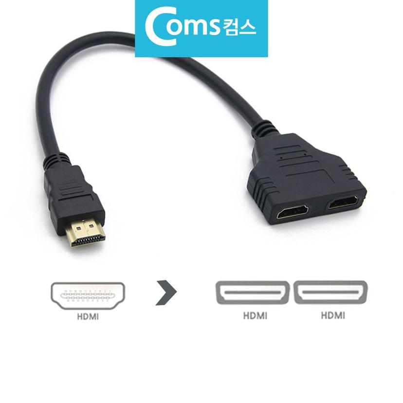 HDMI 선택분배기 2대1 Y자형 롱타입 선택기 모니터