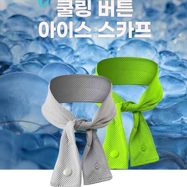 골프 스포츠 등산 쿨링 버튼 아이스 스카프 넥쿨러
