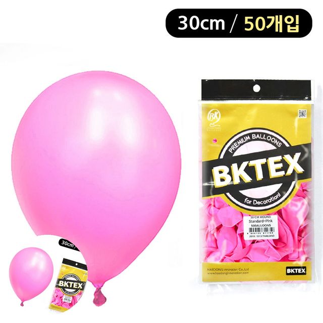 이벤트풍선 고무풍선 핑크 풍선 일반 라운드 30cm 50개입