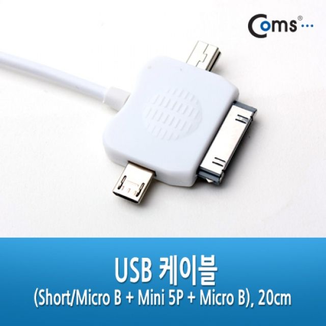 Coms USB 스마트폰 충전 케이블 멀티 20cm 자동감김