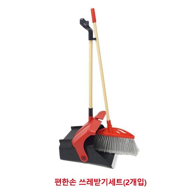 한신 편한손 쓰레받기세트 인체공학 손잡이 2개입 - 가성비 좋은 청소세트