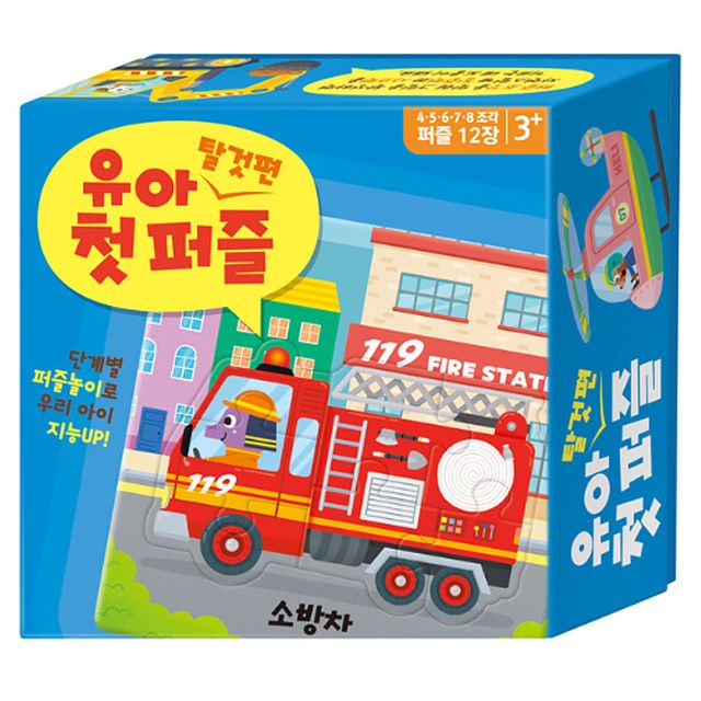 유아 첫퍼즐 탈것 1P 아기 그림 맞추기 놀이 학습