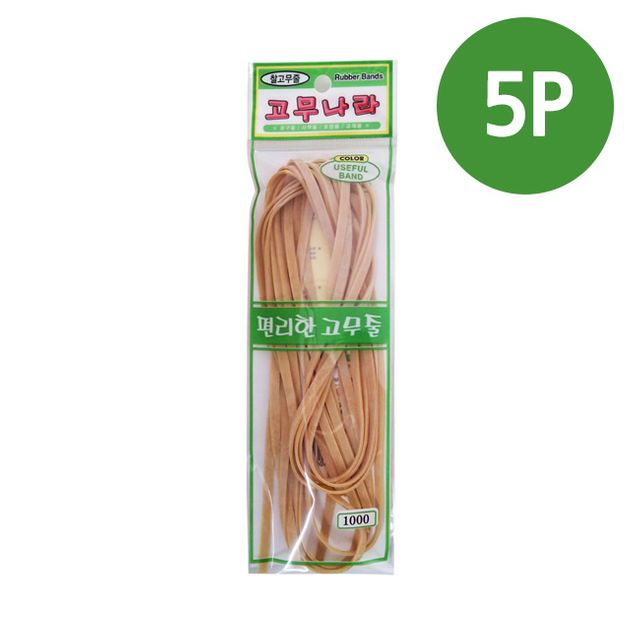 다용도 찰고무줄 4개입 5P 사무 문구 포장 고무밴드
