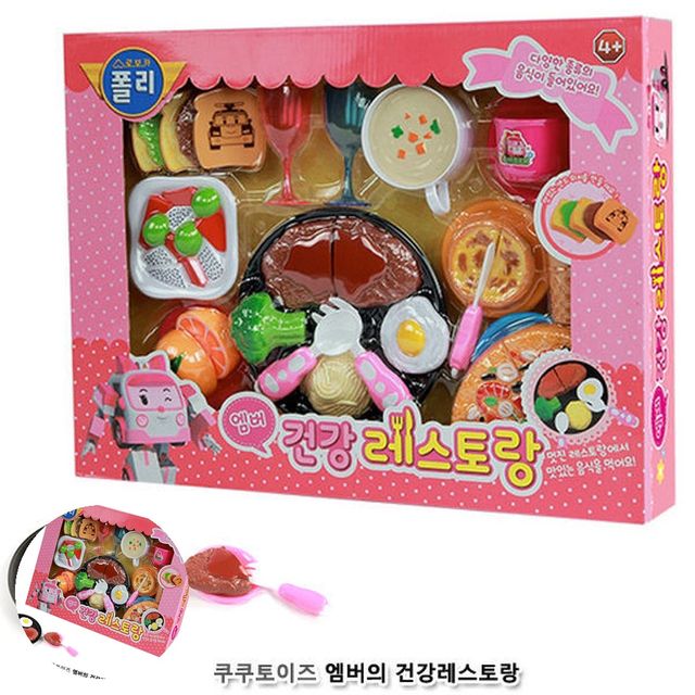 아동 요리놀이 완구, 엠버의 건강 레스토랑 소꿉놀이 세트