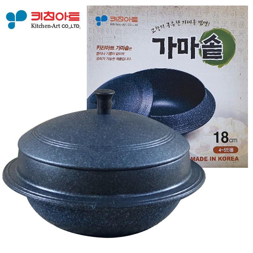 키친아트 가마솥 18cm 양면 마블 코팅 밥솥