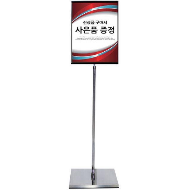 삽입형 스탠드 IRDS-46CPA3 가로세로회전형 디지털액자