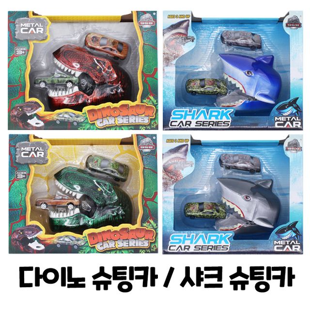 다이노슈팅카 샤크슈팅카