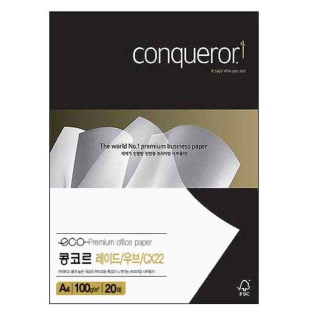 고급지 A4 브릴리언트화이트 100g 20매 복사용지A4 프린터용지 A4복사용지 카드용지