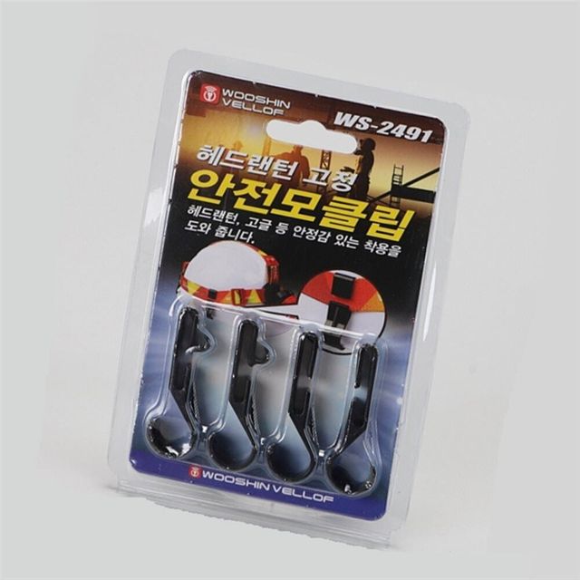 헤드랜턴 고정 안전모용 클립 안전모고정클립 고글클립 안전모고정