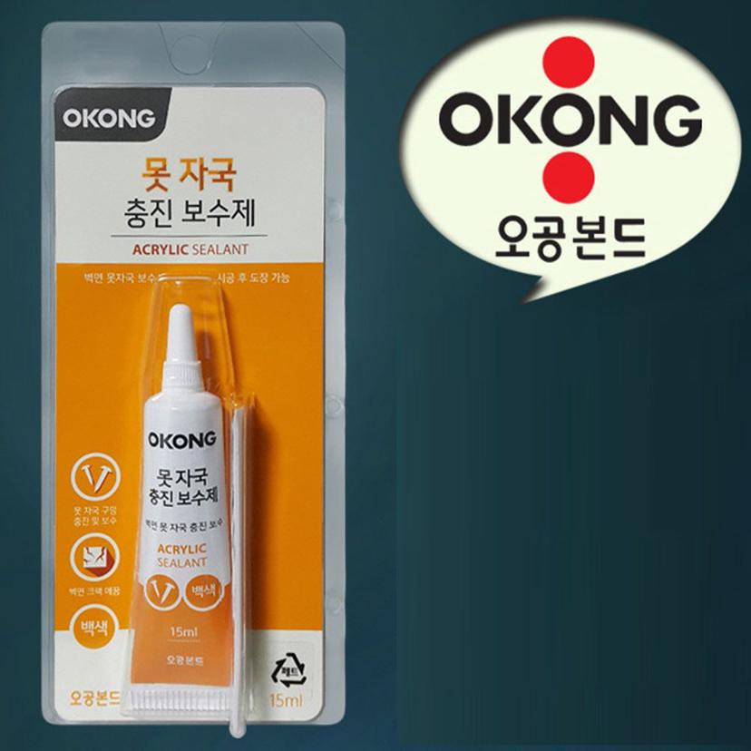 오공 못자국 충진보수제 벽면 크랙 실리콘 백색 보수제