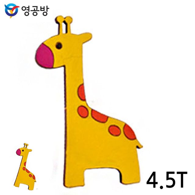 나무판 모형만들기 키트, 우드아트 기린 10개입 목재 공작
