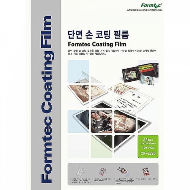 단면손코팅필름 코팅필름 라미네이팅 문서 단면코팅 100매 시트지