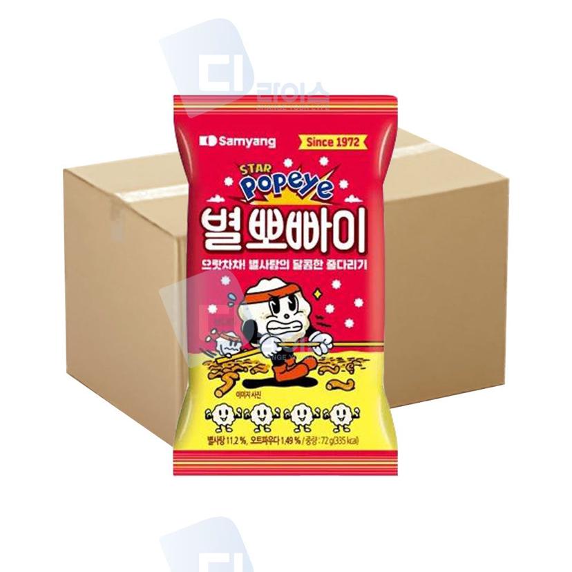 삼양 별뽀빠이 30봉 박스 - 추억의 라면과자 별사탕
