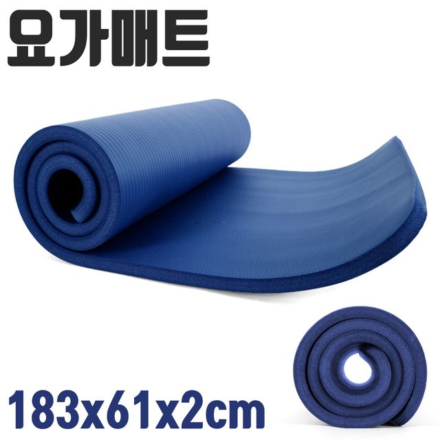 NBR 요가 매트 20mm 2cm 집에서 운동 스트레칭 네이비