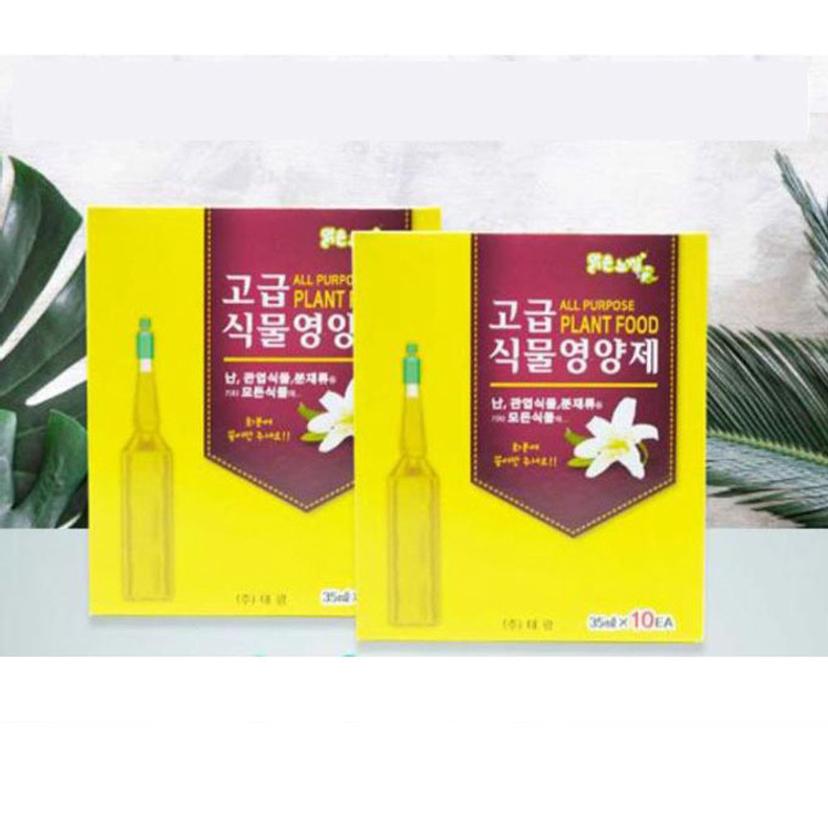 식물 영양제 원예 비료 화분 꽃 영양제 10P 세트