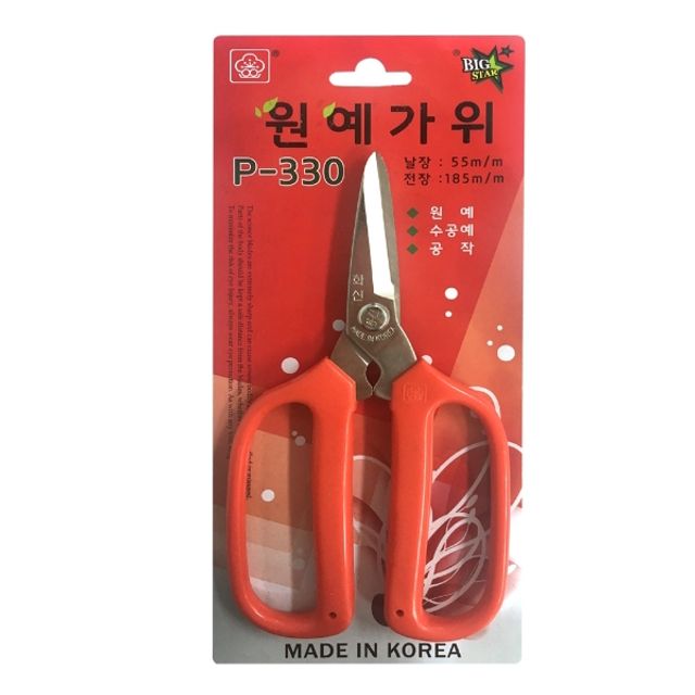 화 신 다목적가위칼 원예가위 주방가위 P-330