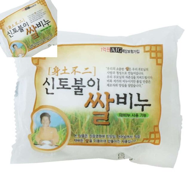 신토불이 쌀비누 세안비누 촉촉한비누 얼굴세안비누 아침세안비누