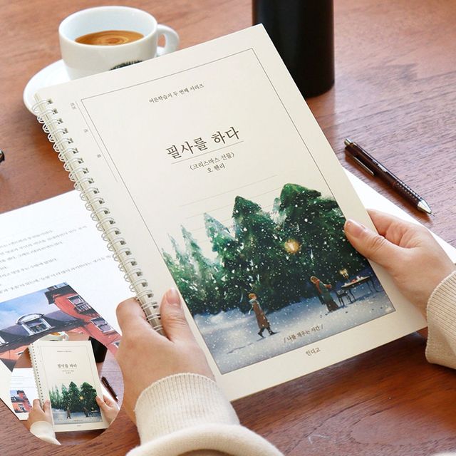 독서노트 글씨교정책 필사 어르신 학습지 필사를 하다 필사노트 크리스마스 선물