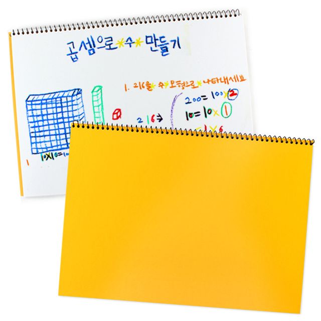 나래 컬러 창의 스케치북 20매 노랑 무지 1권 아동 미술용