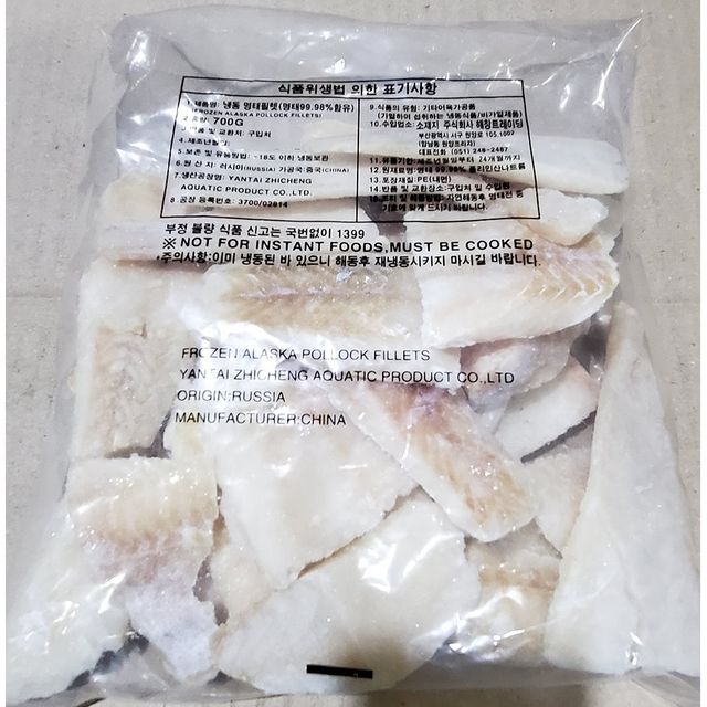동태포(슬) 700g X10 대용량 건어물 세트