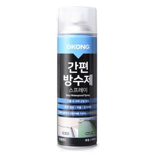 오공 간편 스프레이 방수제 뿌리는 방수 코팅제