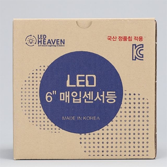 다운라이트 LED 센서등 12W 주광 6인치 150mm 주광색조명 사무실조명 PIR센서등
