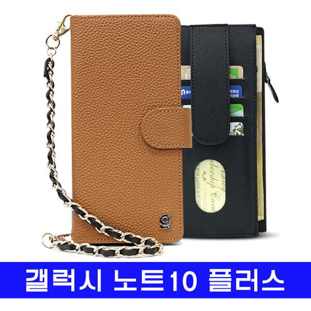 갤럭시 노트10플러스 천연가죽 케이스 Botemu오펠 N975 N976