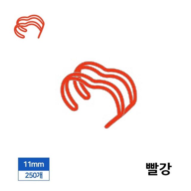 제본 3대1 와이어링 11mm 250개입 빨강 코일스프링 스프링제본 제본기와이어링 문서링