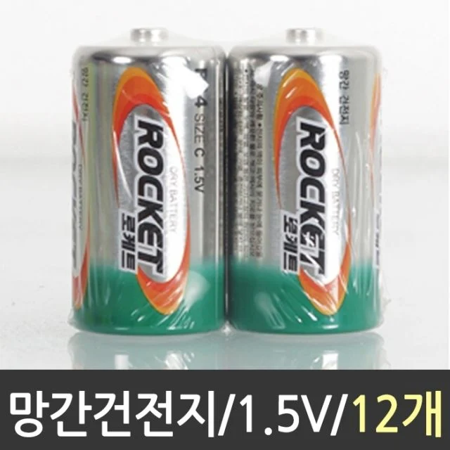 로케트 건전지 1.5V 1갑 - 표준 알칼리 건전지 세트