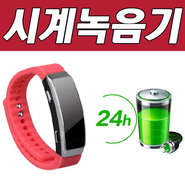 머레이 시계 녹음기 블랙 - 시간 표시와 음성 녹음 기능을 겸비한 스마트 기기