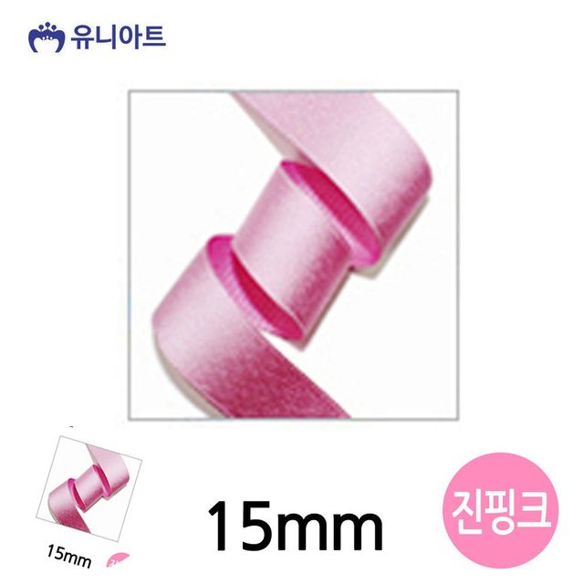 포장리본 15mm 진핑크, 공예용 골직 리본 롤