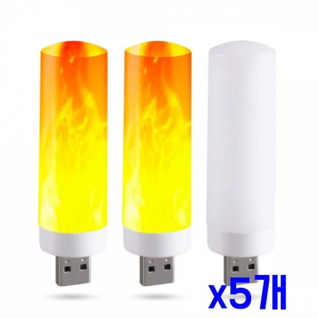 USB LED등 인테리어 깜박이초 미니램프 5개