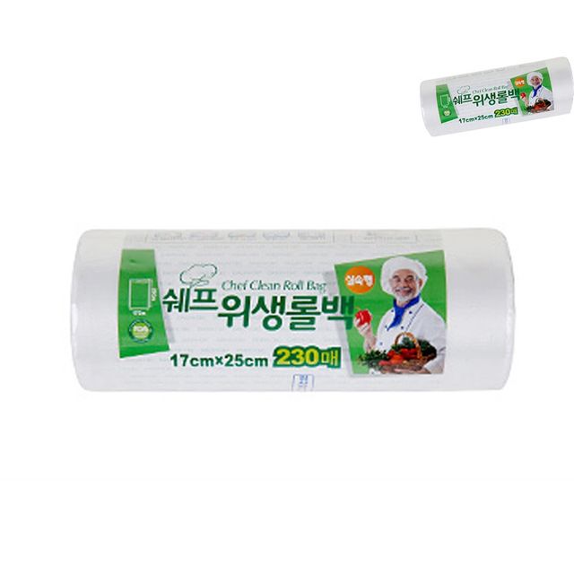 위생백 위생롤백 롤백 17cm X 25cm X 230매