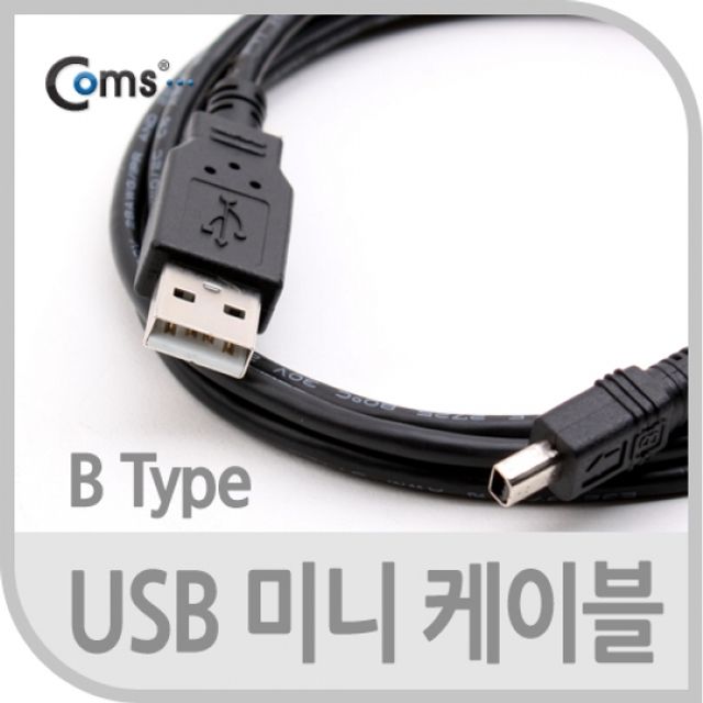 Coms USB 미니 케이블 4PB형 U 1.5M - 안정적 데이터 전송