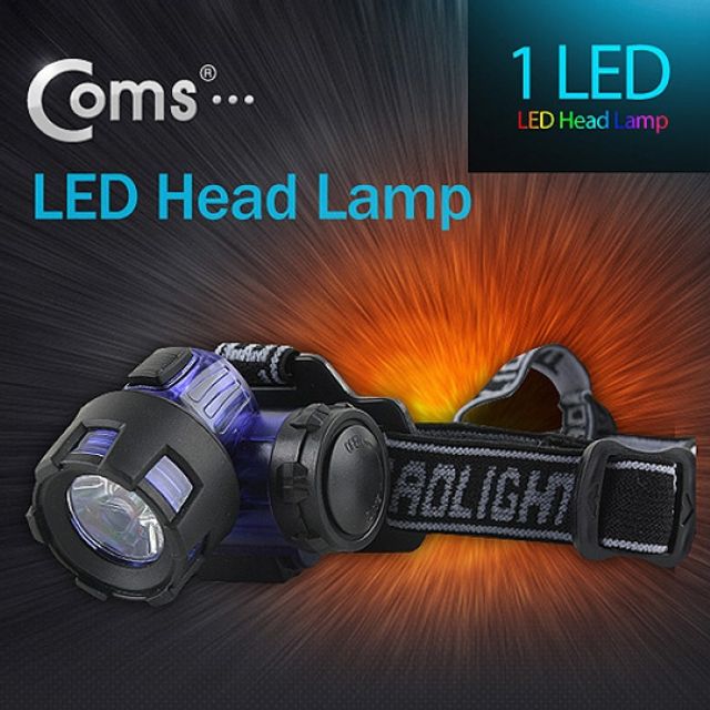 Coms 램프 헤드 램프 1W LED - 헤드랜턴 작업등