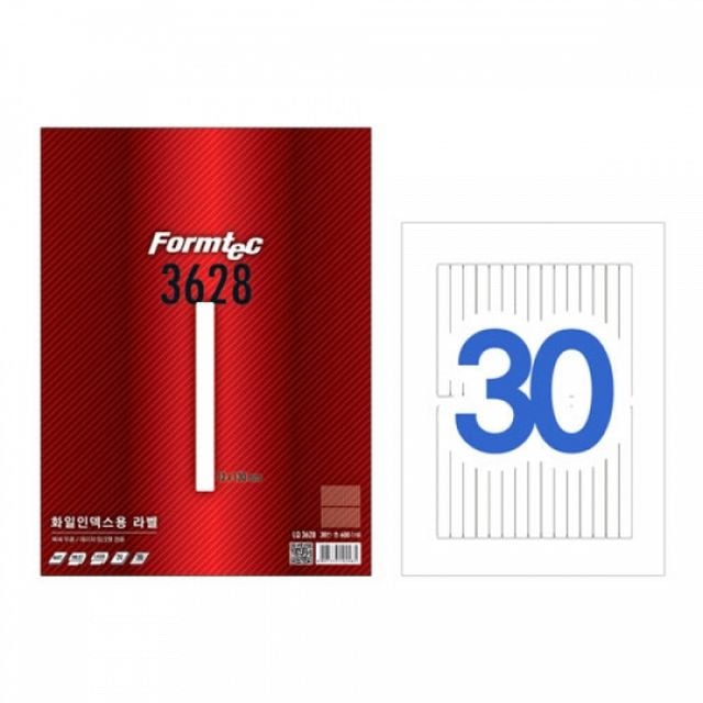 화일인덱스용 라벨 30 인쇄용 종이 20매 라벨지 스티커 인덱스 번호스티커