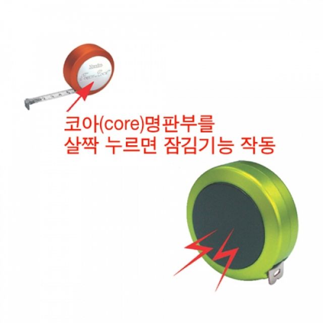 코메론 터치락 줄자 고무자석 측정 휴대용 뒷면 건축 자동잠금 자석훅