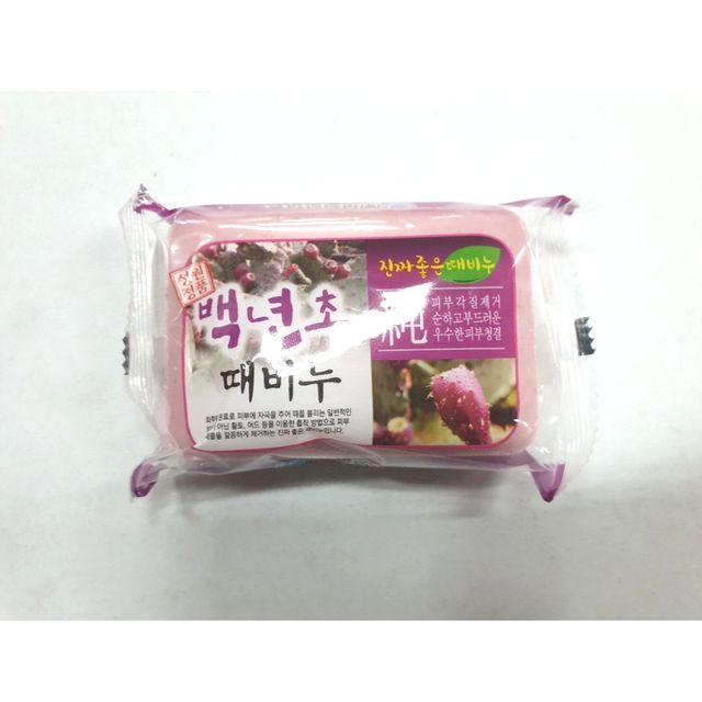 백년초 때비누 바디클렌져 목욕비누 각질제거
