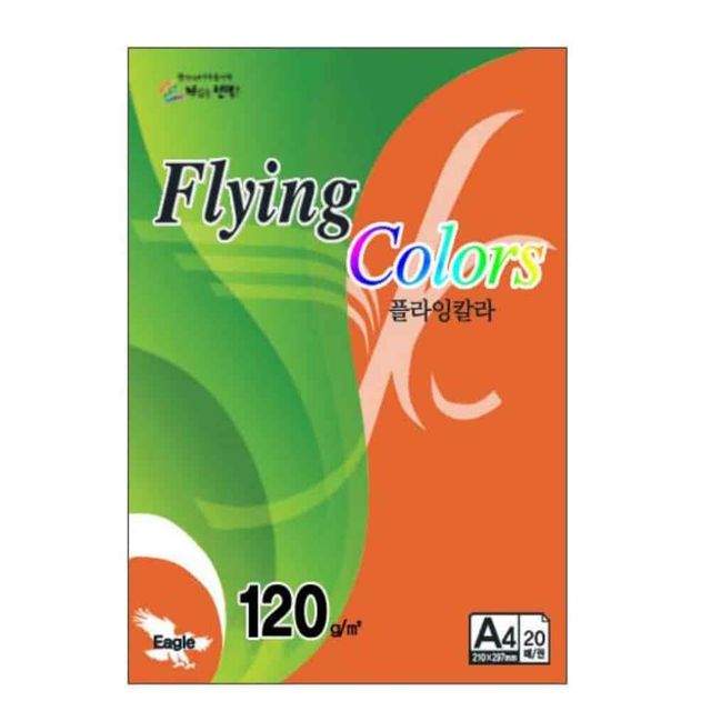 오렌지색 A4 컬러복사지 120g, 학교 과제용 컬러용지