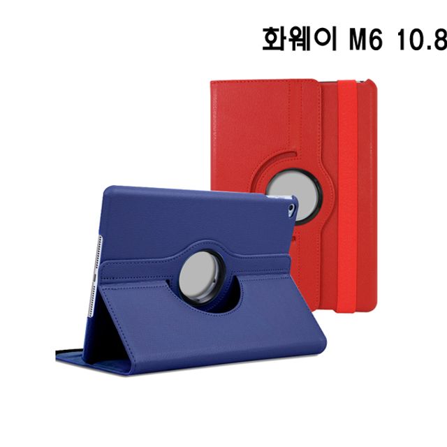 화웨이 M6 10.8 스탠딩 회전형 PU 가죽 케이스 - 내구성 높고 실용적