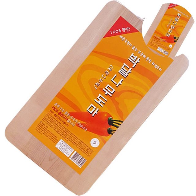 스시도마 우드도마 박달나무양면도마 소