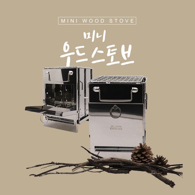 커스커즈 미니 우드 스토브 화목난로 캠핑난로 휴대용