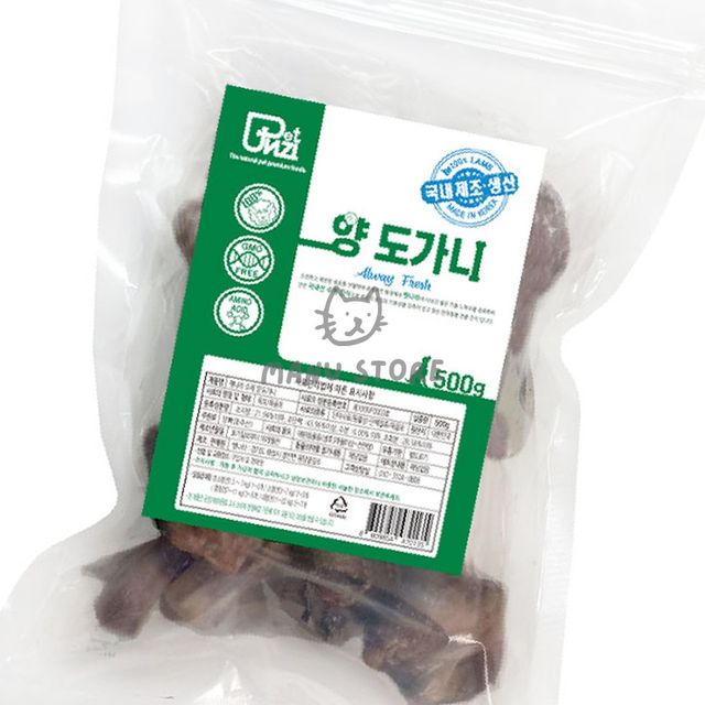 영양간식 스트레스해소 반려건간식