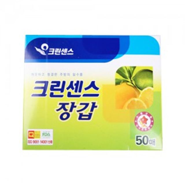 IS-SA 크린센스 위생장갑 200매